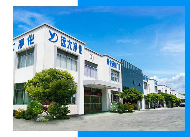 蘇州遠大凈化設備廠.png
